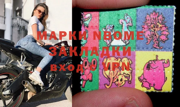 марки nbome Верхнеуральск